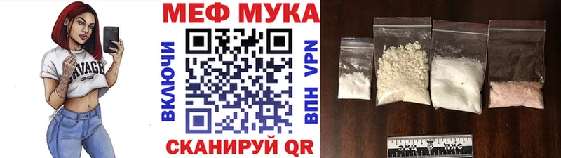 Где продают наркотики Феодосия ГАШИШ  КОКАИН  Меф мяу мяу 