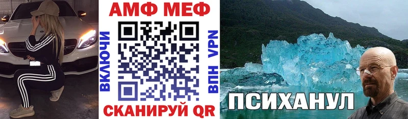 блэк спрут вход Феодосия мориарти формула Амфетамин 97%