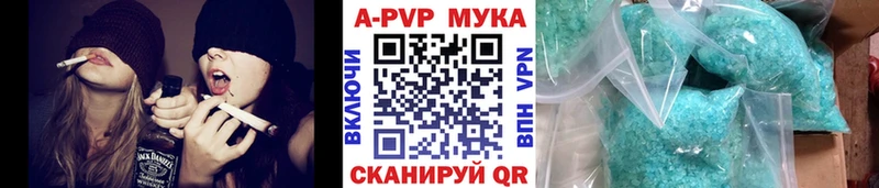 где купить наркоту  Феодосия  kraken рабочий сайт  APVP Соль 