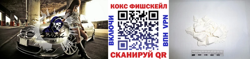 кракен как зайти  Феодосия  Cocaine 99% 