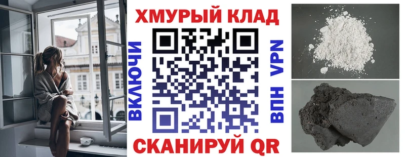 кракен как зайти  Феодосия  ГЕРОИН Афган 
