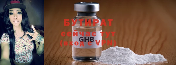 бошки Армянск