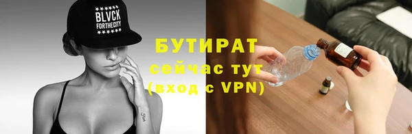 метамфетамин Аркадак