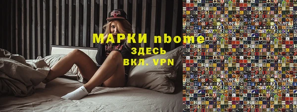 бошки Армянск