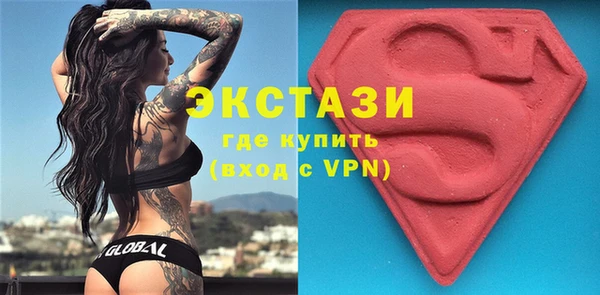 бошки Армянск