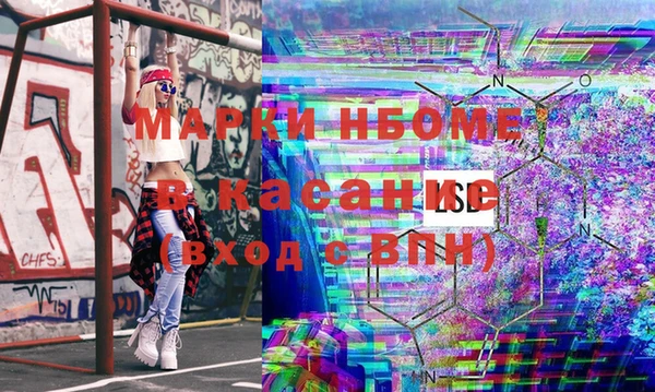 метамфетамин Аркадак