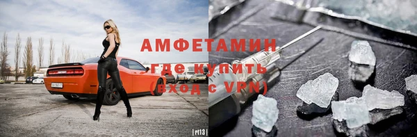 бошки Армянск