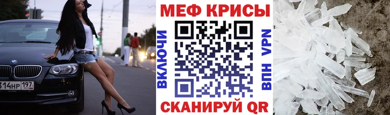 hydra tor  Феодосия  МЕФ мяу мяу  купить наркотики цена 