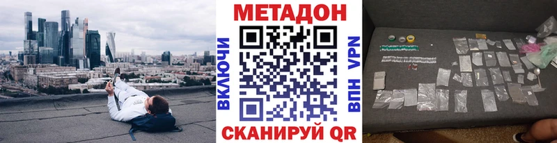 kraken сайт  маркетплейс официальный сайт  МЕТАДОН VHQ  как найти закладки  Феодосия 