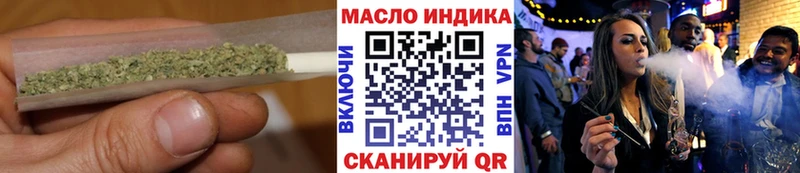 Дистиллят ТГК THC oil  Феодосия 
